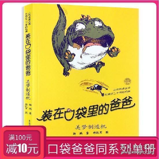 管道拼接