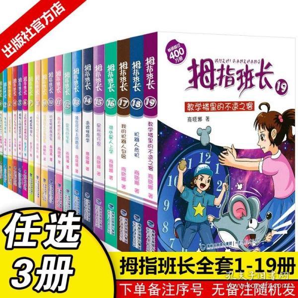 超级坦克消灭僵尸