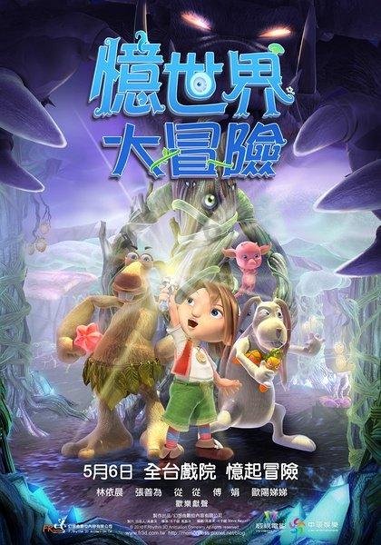 拜仁球员造访球迷俱乐部,球迷们为凯恩献歌