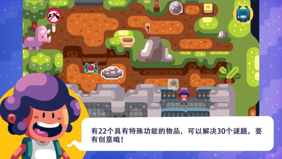 勇闯精灵大陆4