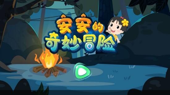 首届松花江滑冰马拉松｜惊了，掌声在哪里？雪地自行车马拉松挑战赛迎来“特别”选手