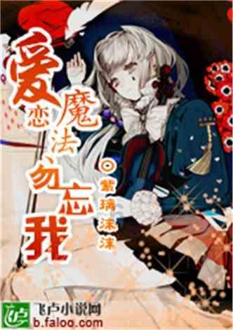 【普瑞大咖汇】中山大学中山眼科中心眼底病专家黄新华主任加盟普瑞眼科