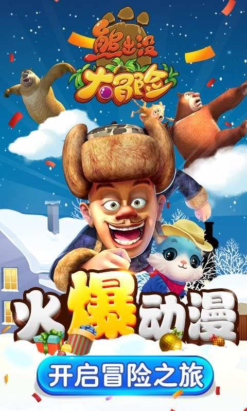 从城阳骑车来胶州大集？大哥：“我要来架势！”#2024春节山东乡村文化旅...