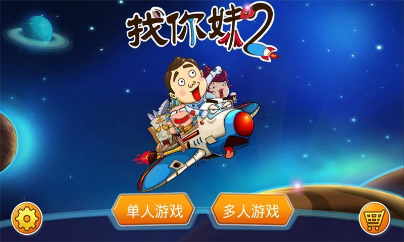 飞扬的方块鸟