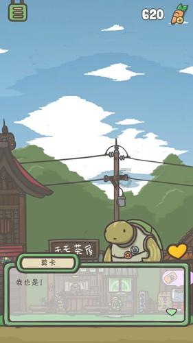 坦克连
