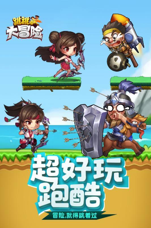 拿破仑：全面战争