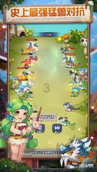 无人的神秘村