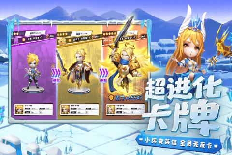 战国BASARA4