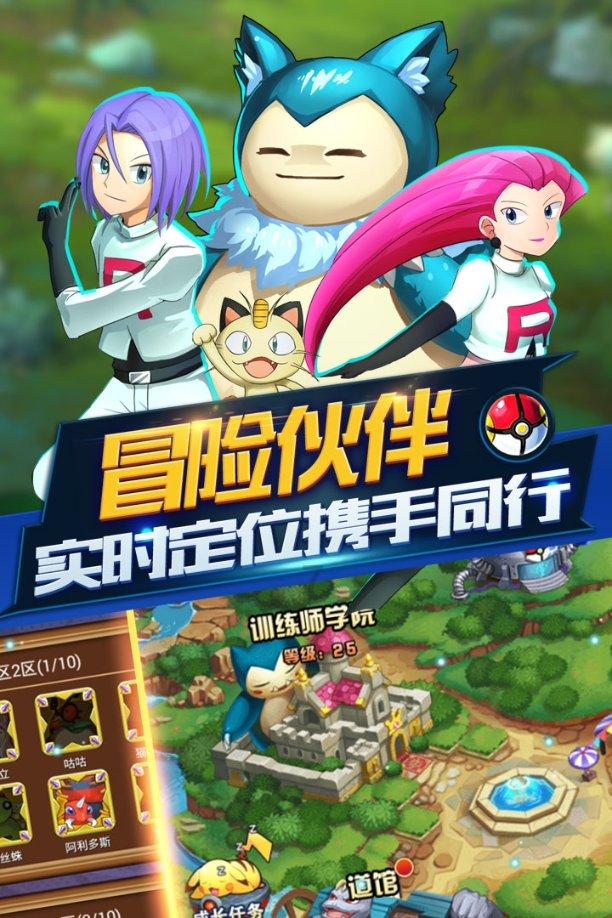 汽车行驶系统有几种？游戏画面