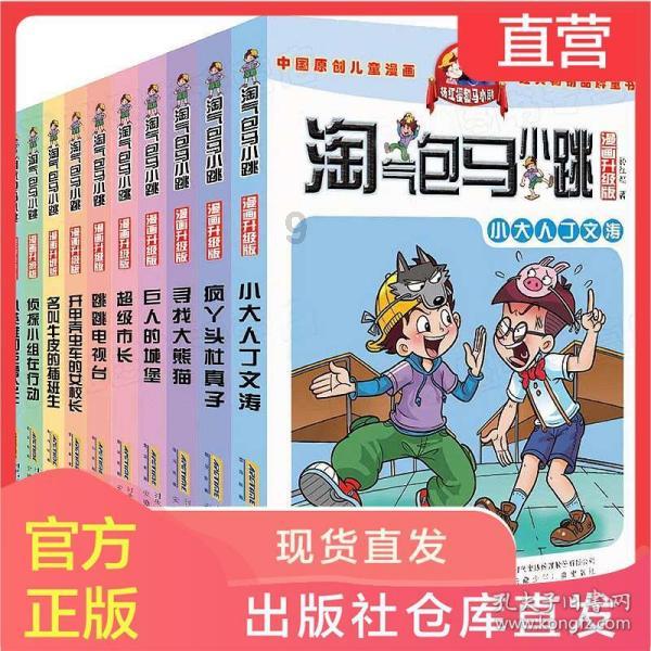虞书欣告黑粉侵害名誉权胜诉，获赔39000元，明星为何这么看重名誉权？游戏画面