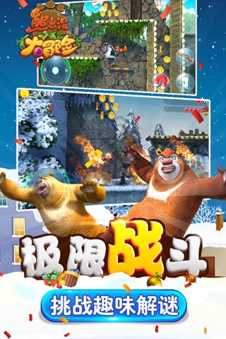 大豪宅逃脱6