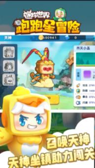 新仙剑奇侠传