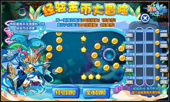 怎样取消360浏览器为默认浏览器，设原来的为默认的？游戏画面