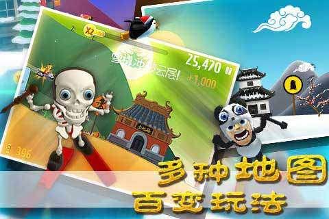 道奇蝰蛇找不同
