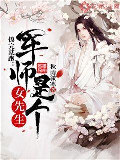 森系丛林