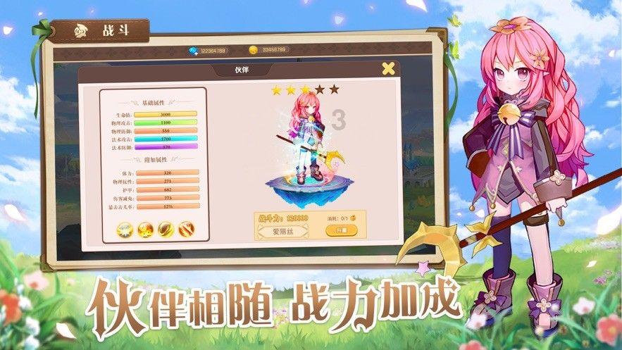 四川有啥子小吃？游戏画面