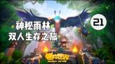 装甲坦克大战无敌版