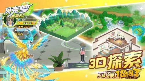 逃离废墟镇