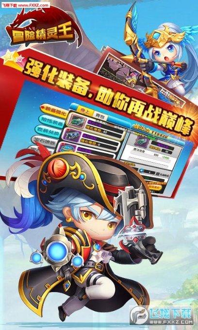 流放骑士
