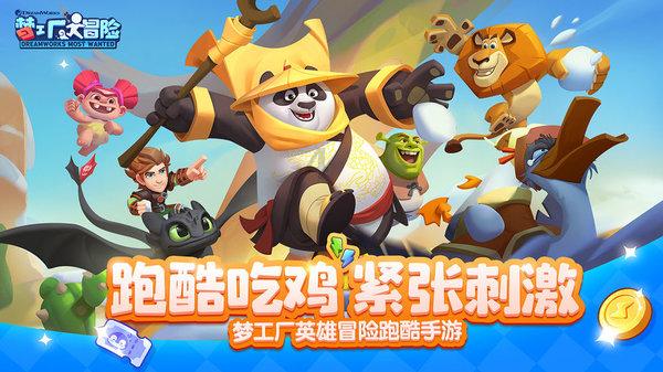 求这个过程？游戏画面