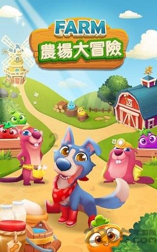 大话2经典版