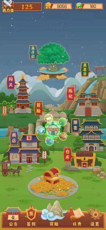 雨血前传：蜃楼