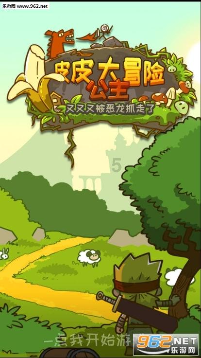 逃出茂密的丛林