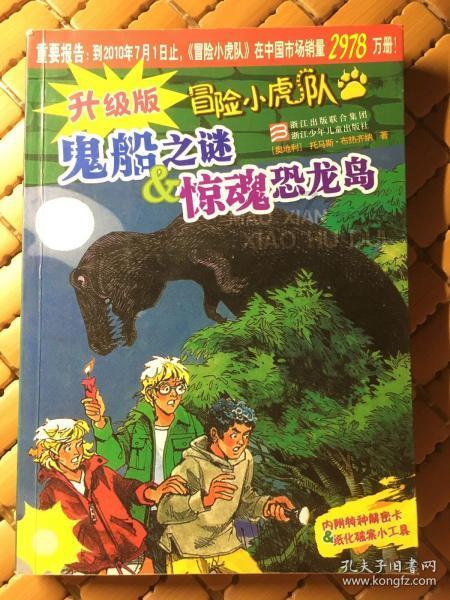 蓝狐视频
