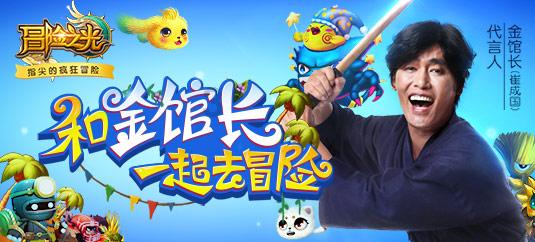 “别人能做到的,我们中国人一定能做到”