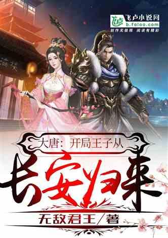 半夜起来会口干口苦，凌晨三四点总是会醒来？肝气郁滞怎么办