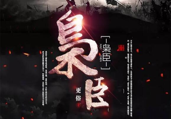 聚力突破重点难点 抓实抓细各项工作 确保全国文明城市创建工作高质量推进