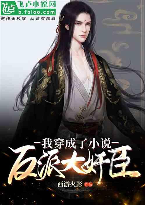 救援小肥兔
