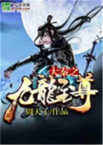 全民剧本大师内置菜单