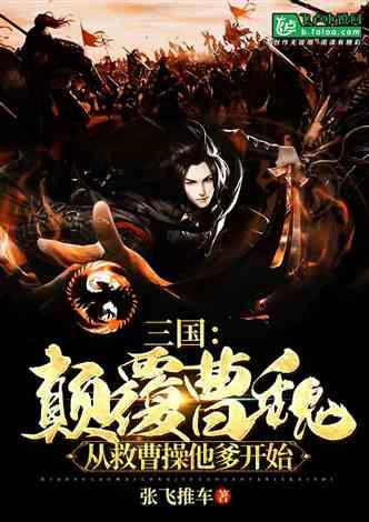 一场“天花板”级别手术为患者打通“生命通道”