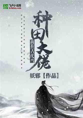 弹球大战俄罗斯方块
