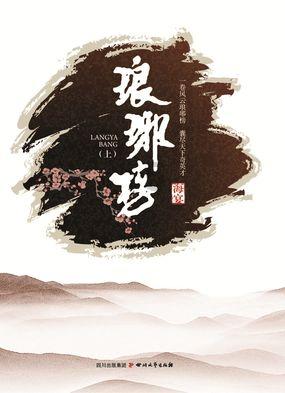 拯救精灵的土地5