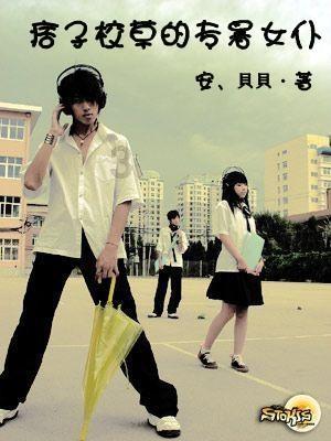 【哈德曼体育明星学员】倪政霖:久于热爱,终于坚持