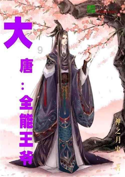 救援小洋葱