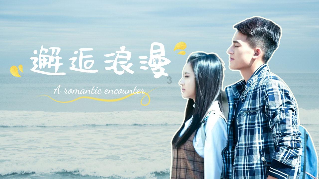 逃离无人的学校