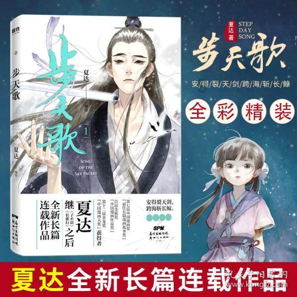 顾客刚吃完烧烤发现店内一老鼠爬上展示台叼走生蚝老板:可能是没关好门跑进来出问题咱负责