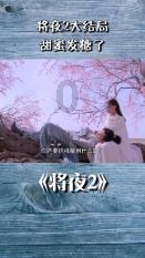 蜡笔小新之水果岛