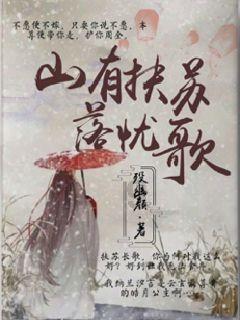 25岁女网红大婚当天回顾，前男友兼老板曝光其浪荡史：别光看外表