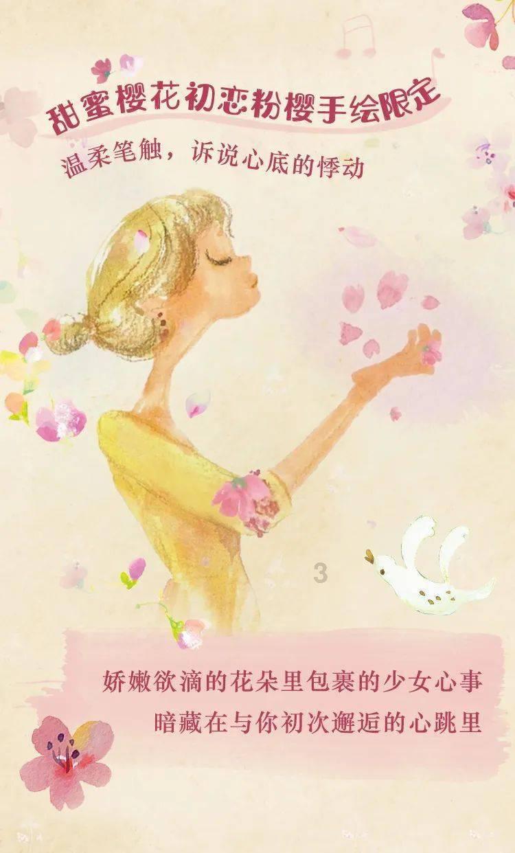 火拼萌萌消