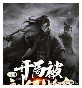 新手魔法师