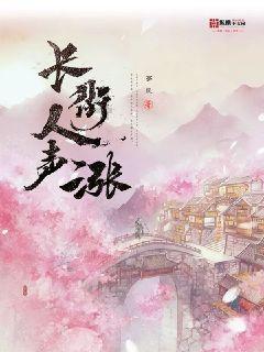 可爱女孩参加宴会