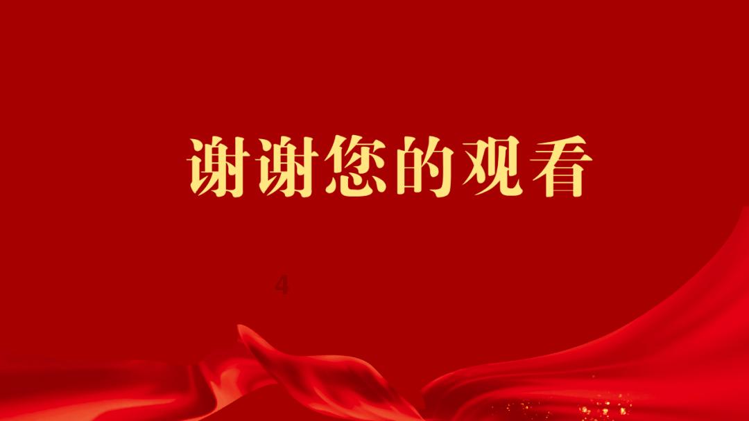 魅力男孩救援
