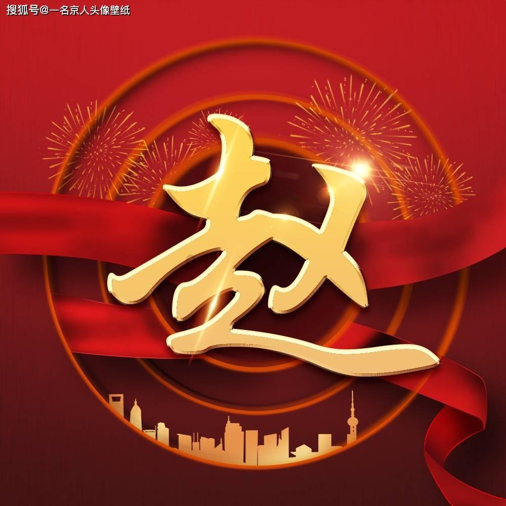 争当答题王!大庆工会“云端”大练兵掀起全市职工学习热潮