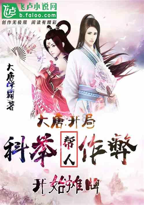 逃离惊魂鬼屋