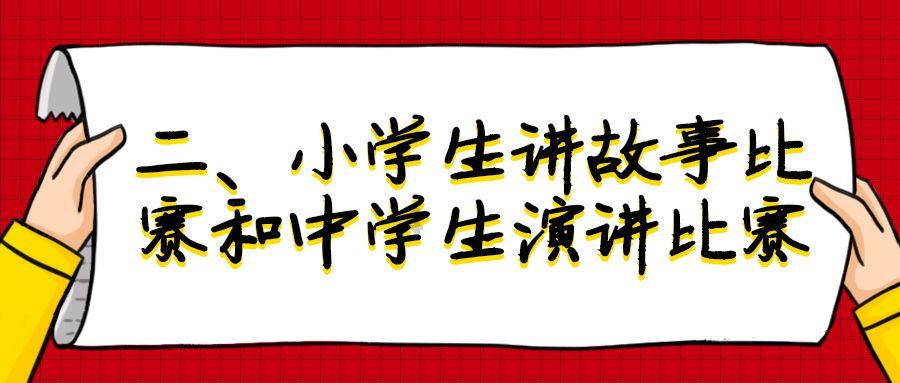 小米14 Ultra2月底发布：搭载徕卡Summilux镜头
