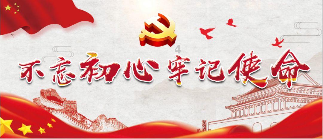 深夜廻